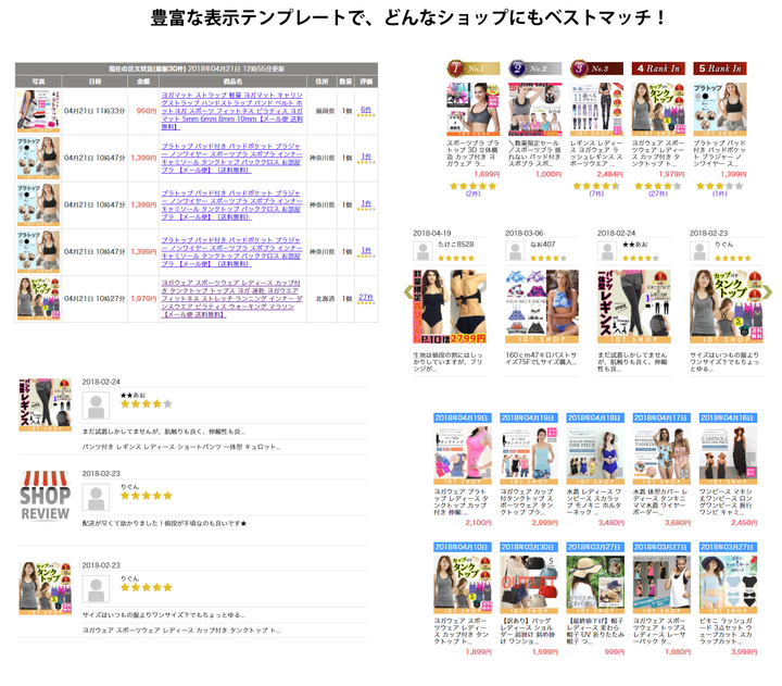株式会社XECINのプレスリリース画像10