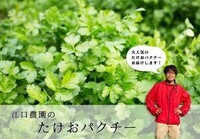 株式会社クラウドファンディング総合研究所のプレスリリース画像5