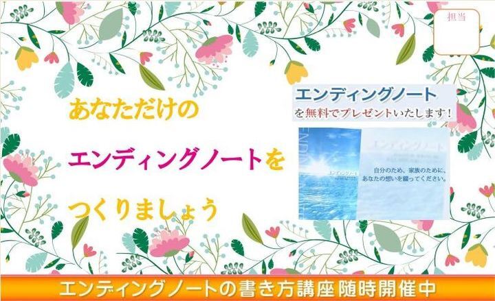 株式会社メモリード東京のプレスリリース画像1