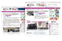 印刷時報株式会社のプレスリリース画像1