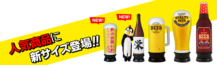 株式会社アドプリントのプレスリリース画像1