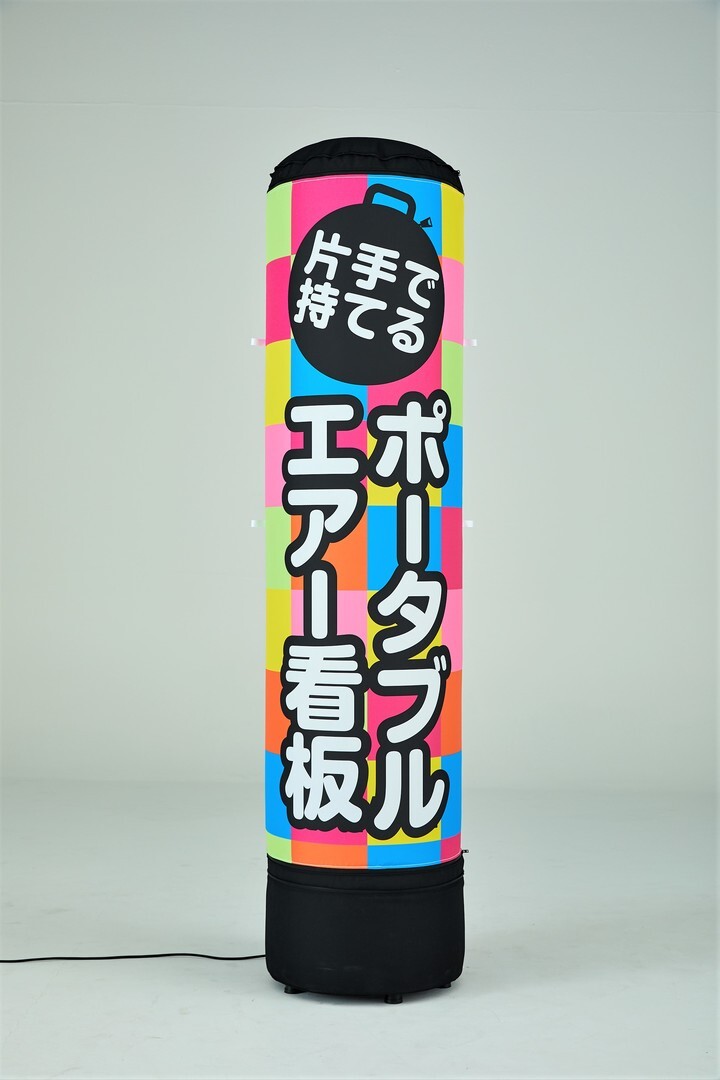 株式会社アドプリントのプレスリリース画像3