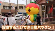 株式会社アドプリントのプレスリリース画像2