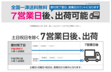 株式会社アドプリントのプレスリリース画像2