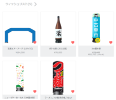 株式会社アドプリントのプレスリリース画像2