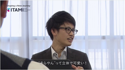 関西エアポート株式会社のプレスリリース画像4