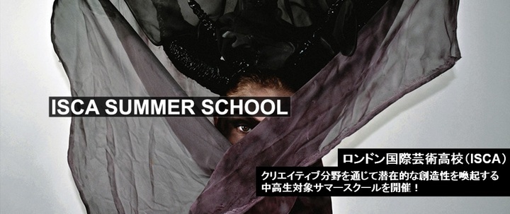 株式会社芙蓉エデュケーションズのプレスリリース画像1