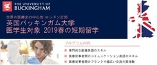 株式会社芙蓉エデュケーションズのプレスリリース