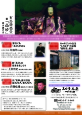 株式会社三田屋本店のプレスリリース1