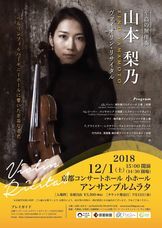 ArTRANDOMのプレスリリース