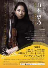 ArTRANDOMのプレスリリース