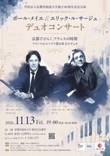ArTRANDOMのプレスリリース画像1