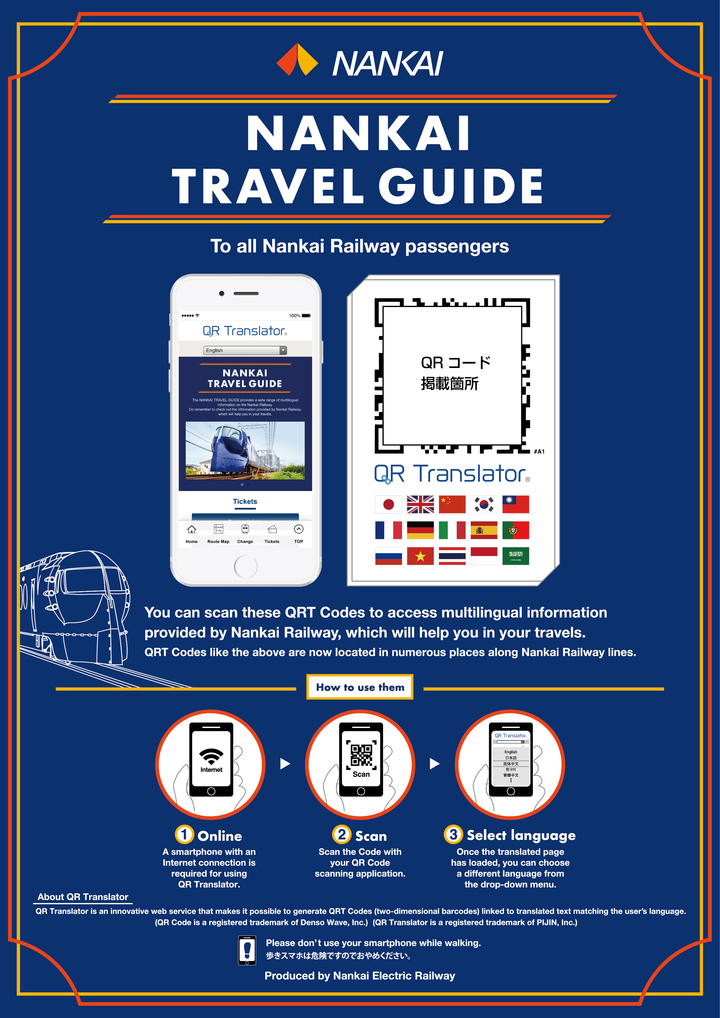 株式会社PIJINのプレスリリース画像1