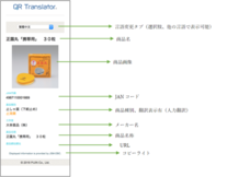 株式会社PIJINのプレスリリース画像2