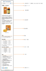 株式会社PIJINのプレスリリース画像6