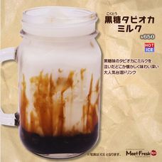 MeetFresh 鮮芋仙　東京本部のプレスリリース画像3