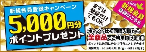 株式会社ジェービーエフのプレスリリース画像1