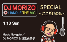 株式会社ZIP-FMのプレスリリース