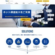 ビズネット株式会社のプレスリリース画像1
