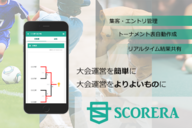 株式会社ShareDanのプレスリリース画像1