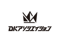 株式会社DKアソシエイションのプレスリリース画像1