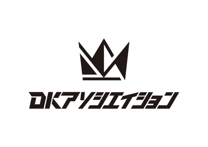 株式会社DKアソシエイションのプレスリリース画像1