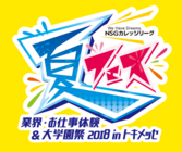 株式会社DKアソシエイションのプレスリリース画像4