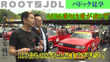 株式会社DKアソシエイションのプレスリリース画像8