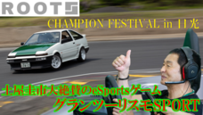 株式会社DKアソシエイションのプレスリリース画像5