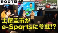 株式会社DKアソシエイションのプレスリリース画像6