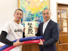 ジリリタ株式会社のプレスリリース画像1