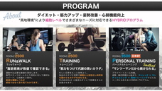 株式会社6340のプレスリリース画像1