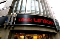 株式会社ディスクユニオンのプレスリリース