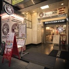 株式会社 奴ダイニング/ビーフキッチンスタンド歌舞伎町店のプレスリリース画像7