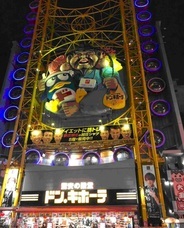 ＶＩＤＡＮ株式会社のプレスリリース