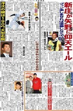 ＶＩＤＡＮ株式会社のプレスリリース