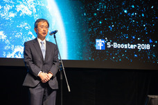 宇宙を活用したビジネスアイデアコンテスト　S-Boosterのプレスリリース画像2