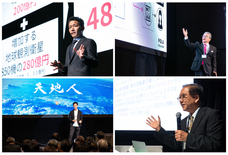 宇宙を活用したビジネスアイデアコンテスト　S-Boosterのプレスリリース画像4