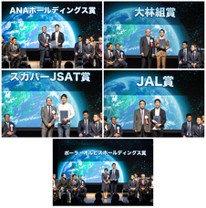 宇宙を活用したビジネスアイデアコンテスト　S-Boosterのプレスリリース画像8