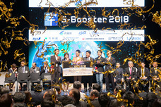 宇宙を活用したビジネスアイデアコンテスト　S-Boosterのプレスリリース画像2