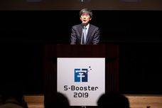 宇宙を活用したビジネスアイデアコンテスト　S-Boosterのプレスリリース画像2