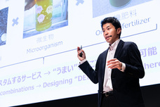 宇宙を活用したビジネスアイデアコンテスト　S-Boosterのプレスリリース画像2