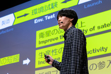 宇宙を活用したビジネスアイデアコンテスト　S-Boosterのプレスリリース画像5