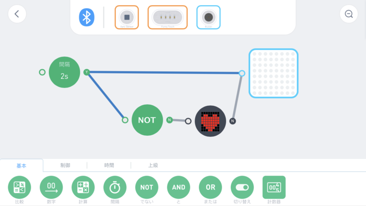 Makeblock広報事務局のプレスリリース画像6