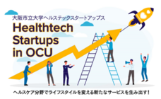 BCC株式会社のプレスリリース画像1