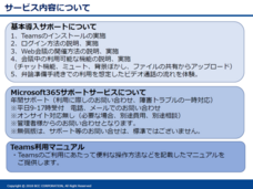 BCC株式会社のプレスリリース画像1