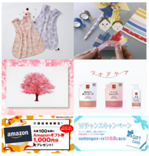 BCC株式会社のプレスリリース画像1