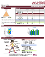 BCC株式会社のプレスリリース画像1