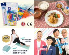 BCC株式会社のプレスリリース画像1