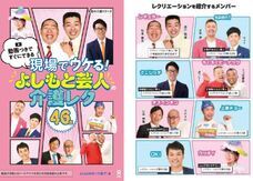 BCC株式会社のプレスリリース画像1